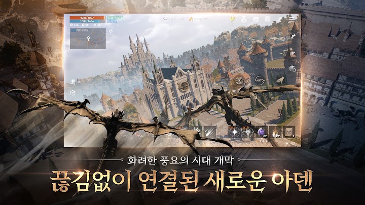 리니지2M screenshot